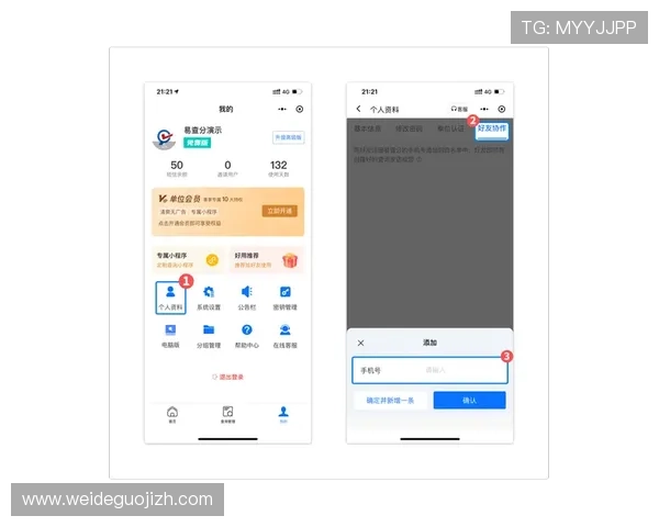 凯发体育注册中心：详细介绍注册流程、注意事项及账号安全保障
