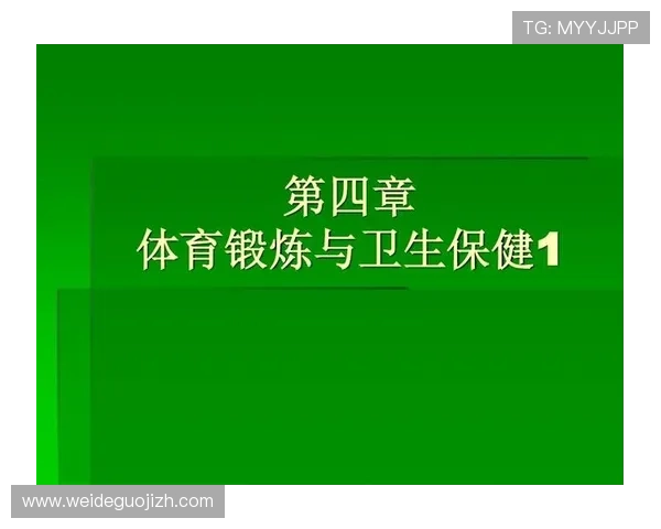 B体育在线地址安全验证措施加强,确保用户在访问过程中信息安全无忧 B体育在线地址安全验证措施加强,确保用户在访问过程中信息安全无忧