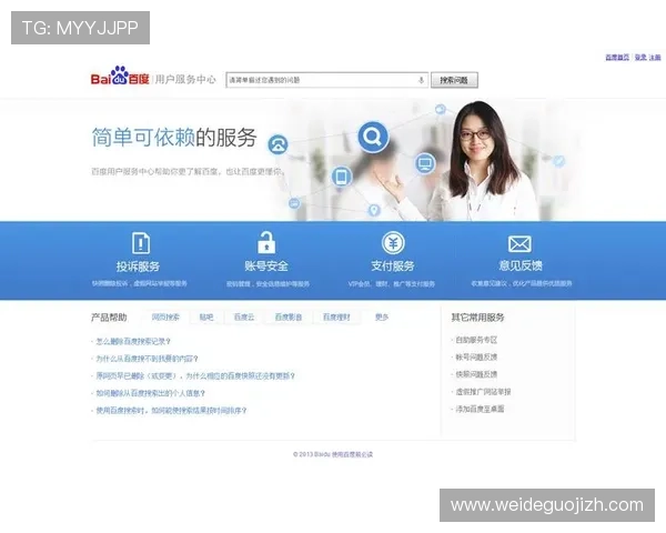 七星体育用户评论与反馈汇总帮助你了解平台真实使用体验和用户评价