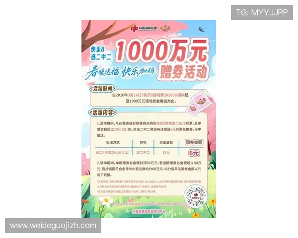 k8体育平台app最新优惠活动介绍，助您轻松赢取丰富体育赛事奖励