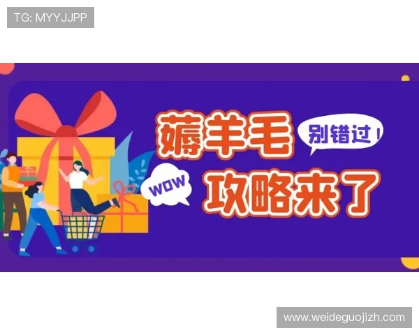 博乐体育官网开户优惠活动不断，注册享受丰富福利提升投注体验