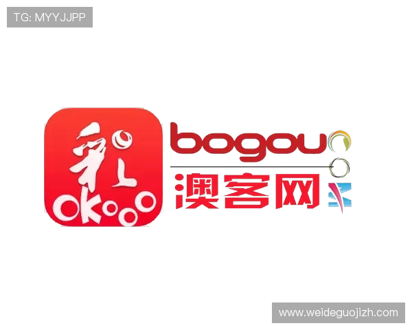澳客网官网彩票玩法介绍与规则说明帮助新手快速掌握多样投注方式 澳客网官网彩票玩法介绍与规则说明帮助新手快速掌握多样投注方式