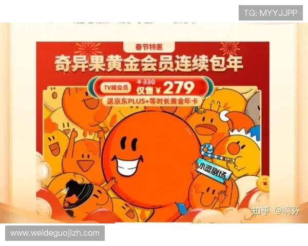 爱奇艺体育地址平台最新入口全面解析,帮助用户轻松找到官方观看渠道 爱奇艺体育地址平台最新入口全面解析,帮助用户轻松找到官方观看渠道