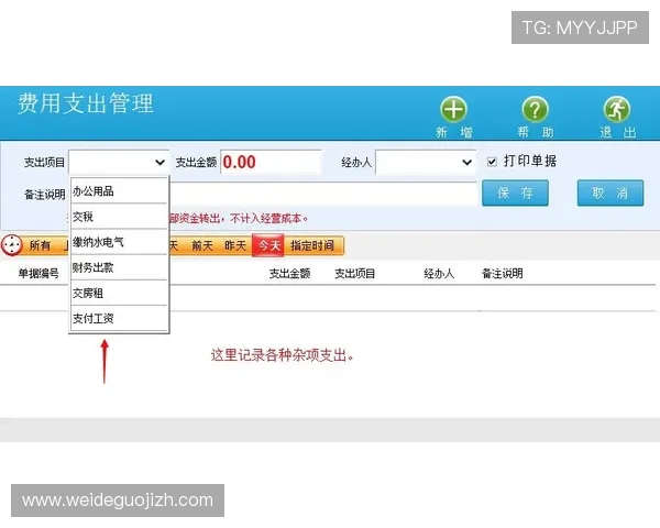 IM电竞手机版会员登录入口全面指南帮助玩家快速安全登录体验提升