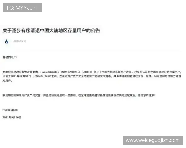 江南体育注册中心最新注册政策变化及用户应注意的相关事项