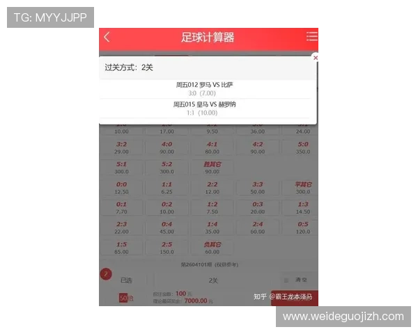 足球即时比分查询工具，帮助用户快速获取全球足球比赛的最新比分和赛程安排，提升观赛体验