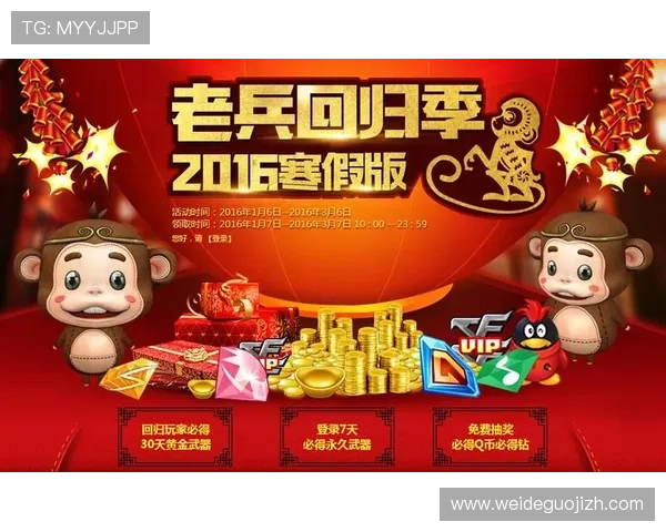 通过B体育旗舰厅下载官网参与官方举办的各类体育竞猜活动，赢取丰厚奖励