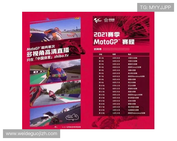 顶盛体育入口多平台同步上线实现体育迷随时随地畅享精彩赛事