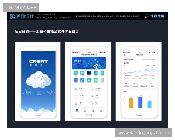 三亿体育官网网页版界面设计与操作体验优化提升用户使用的便捷性