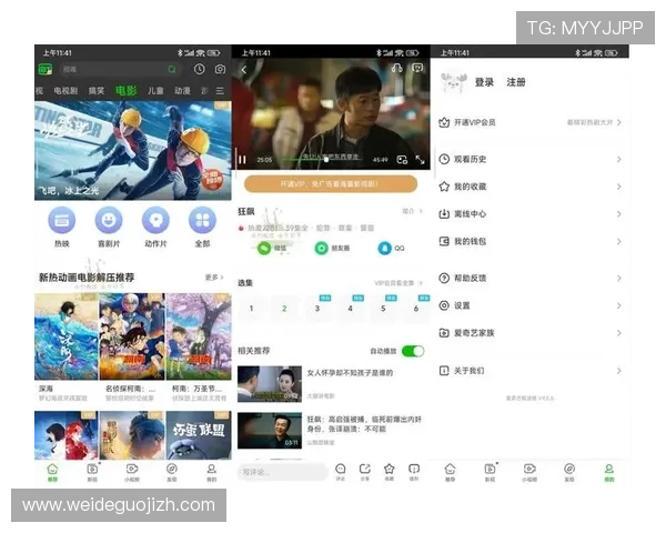 爱奇艺体育官网网页版会员权益详解及升级攻略,享受更多专属影视资源与优惠活动 爱奇艺体育官网网页版会员权益详解及升级攻略,享受更多专属影视资源与优惠活动