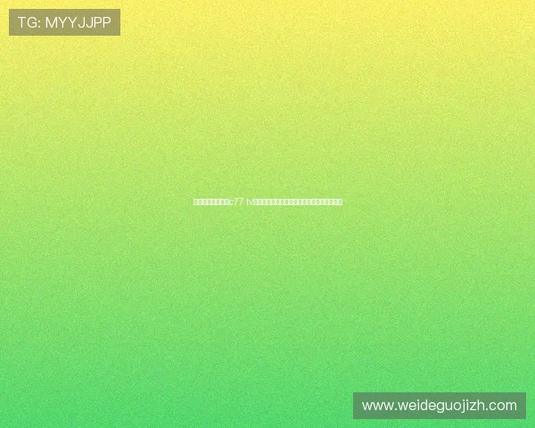 球王会体育竞猜展c77 tv多平台同步直播功能介绍实现多设备无缝体验 球王会体育竞猜展c77 tv多平台同步直播功能介绍实现多设备无缝体验