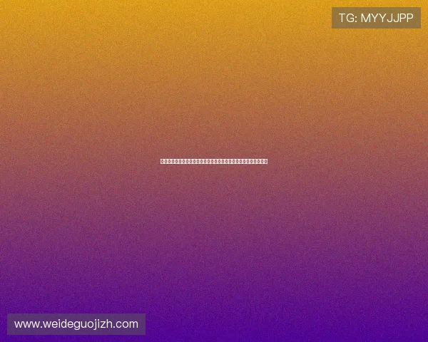红星体育直播平台支持多设备同步观看，打造便捷的体育直播新体验